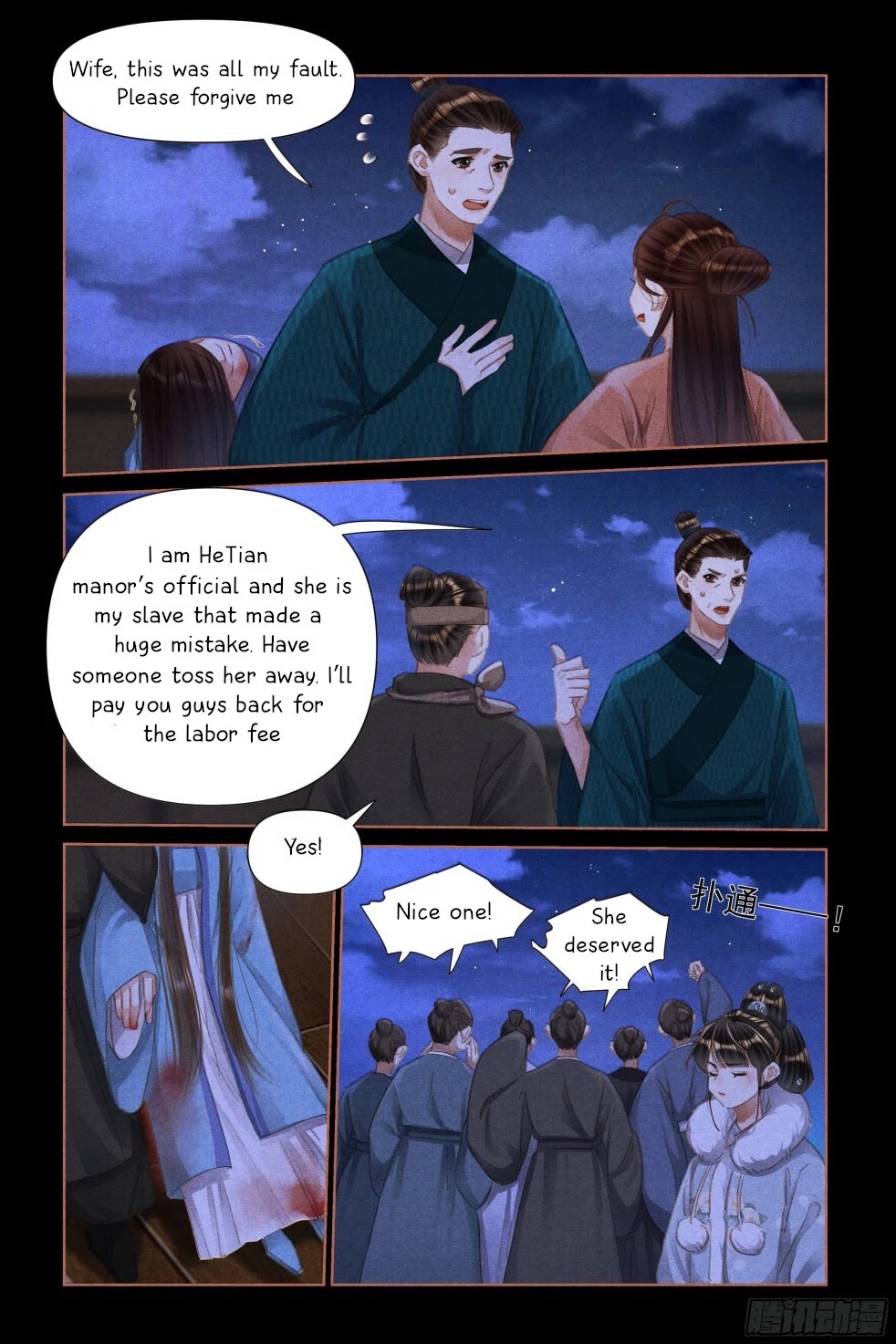 Shen Yi Di Nu Chapter 473 page 7 - Chapter 473
