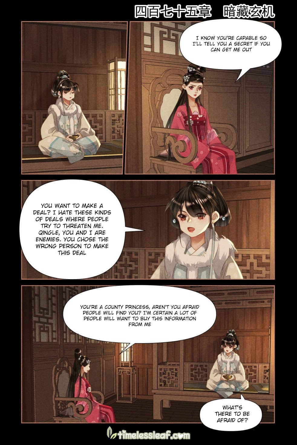 Shen Yi Di Nu Chapter 475 page 1 - Chapter 475