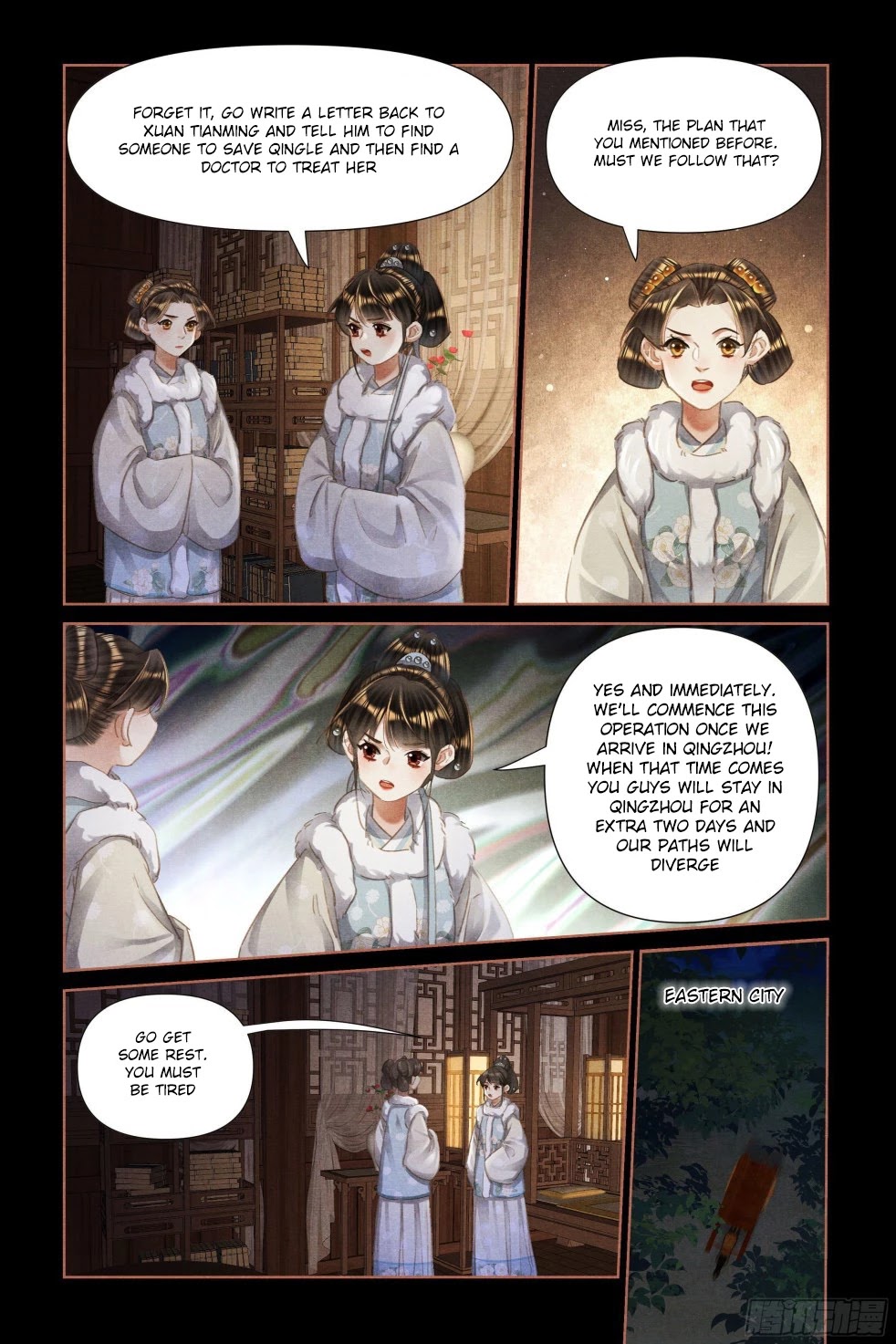 Shen Yi Di Nu Chapter 475 page 7 - Chapter 475