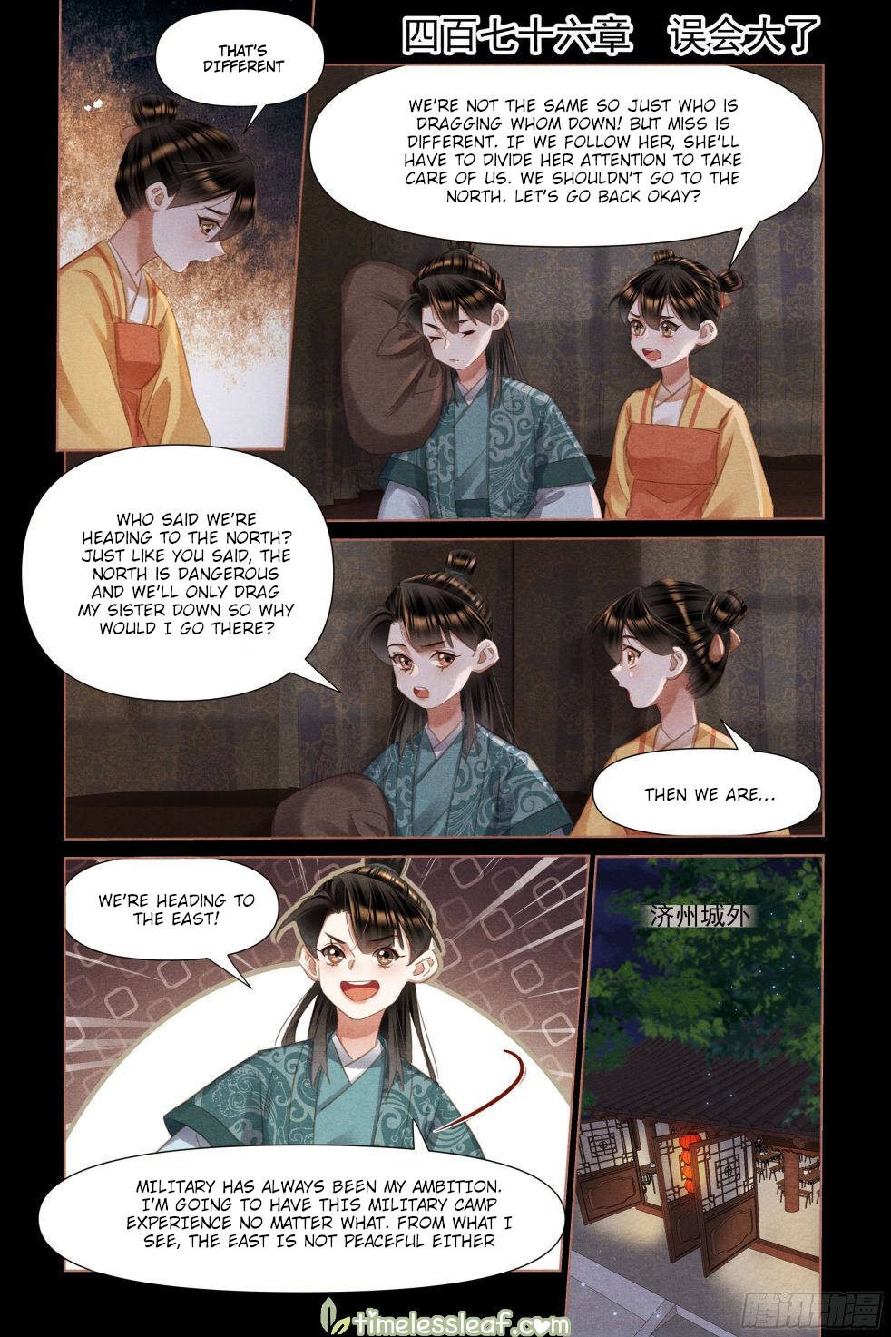 Shen Yi Di Nu Chapter 476 page 1 - Chapter 476