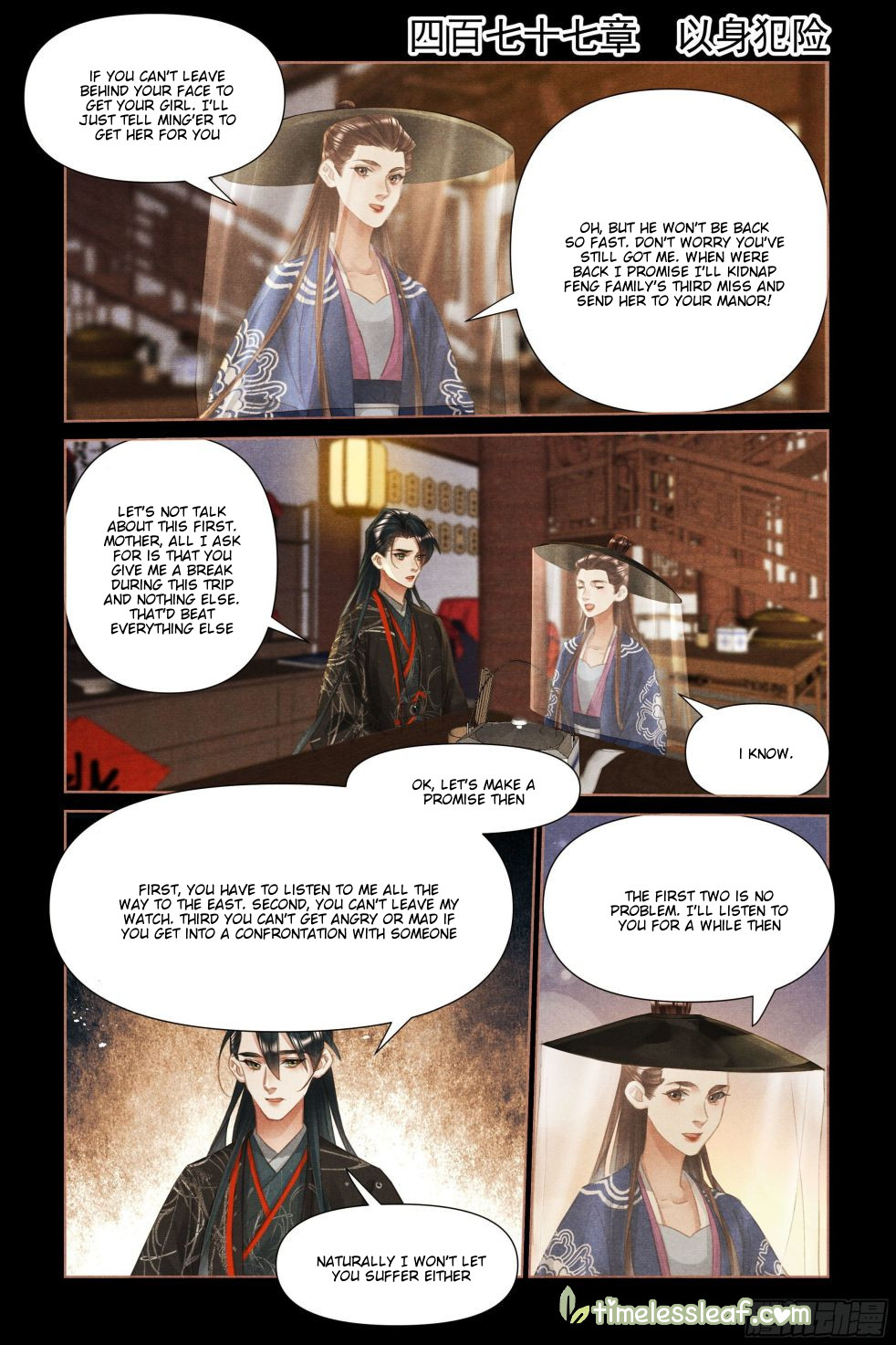 Shen Yi Di Nu Chapter 477 page 1 - Chapter 477