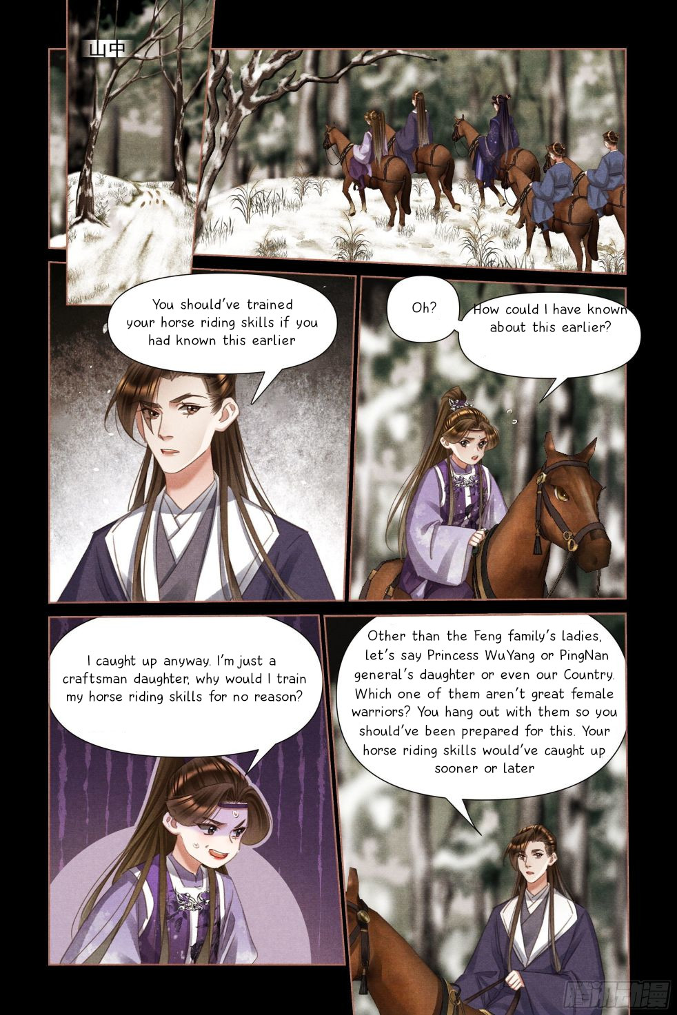 Shen Yi Di Nu Chapter 478 page 3 - Chapter 478