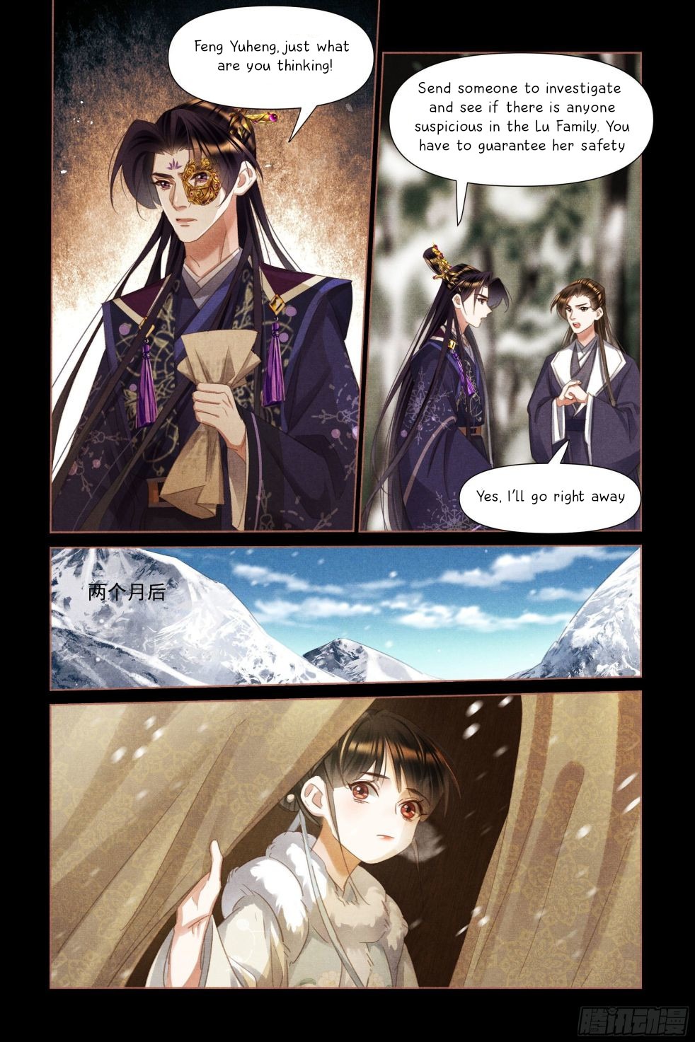 Shen Yi Di Nu Chapter 478 page 5 - Chapter 478
