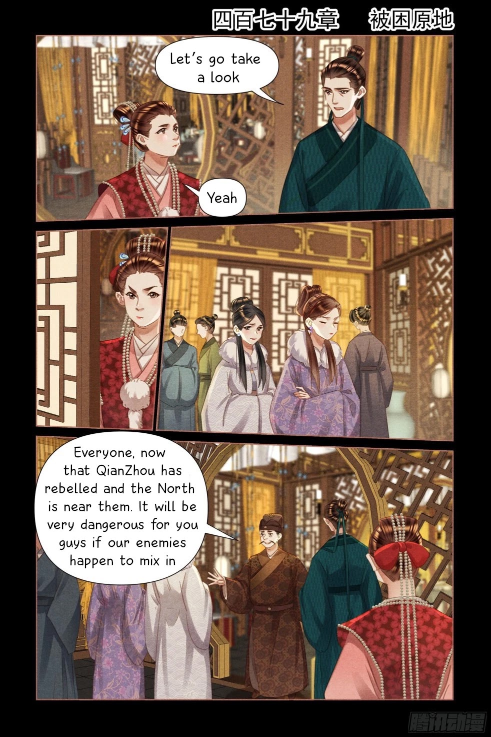 Shen Yi Di Nu Chapter 479 page 1 - Chapter 479