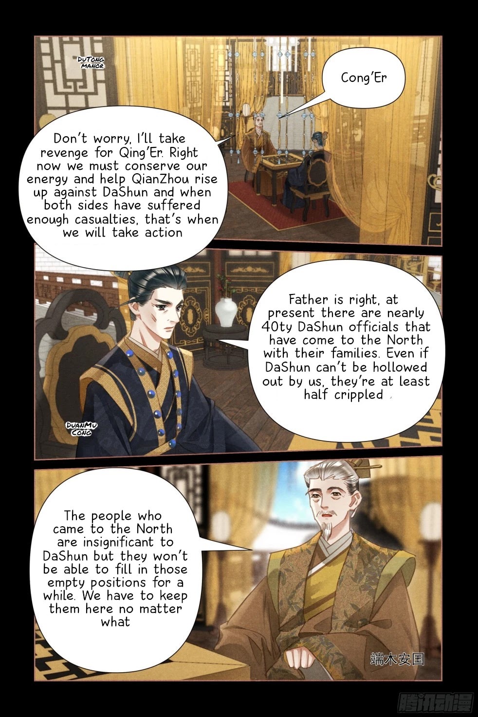 Shen Yi Di Nu Chapter 479 page 8 - Chapter 479