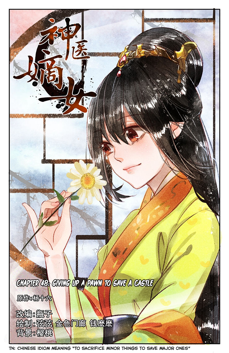 Shen Yi Di Nu Chapter 48 page 2 - Chapter 48: Giving up a pawn to save a castle