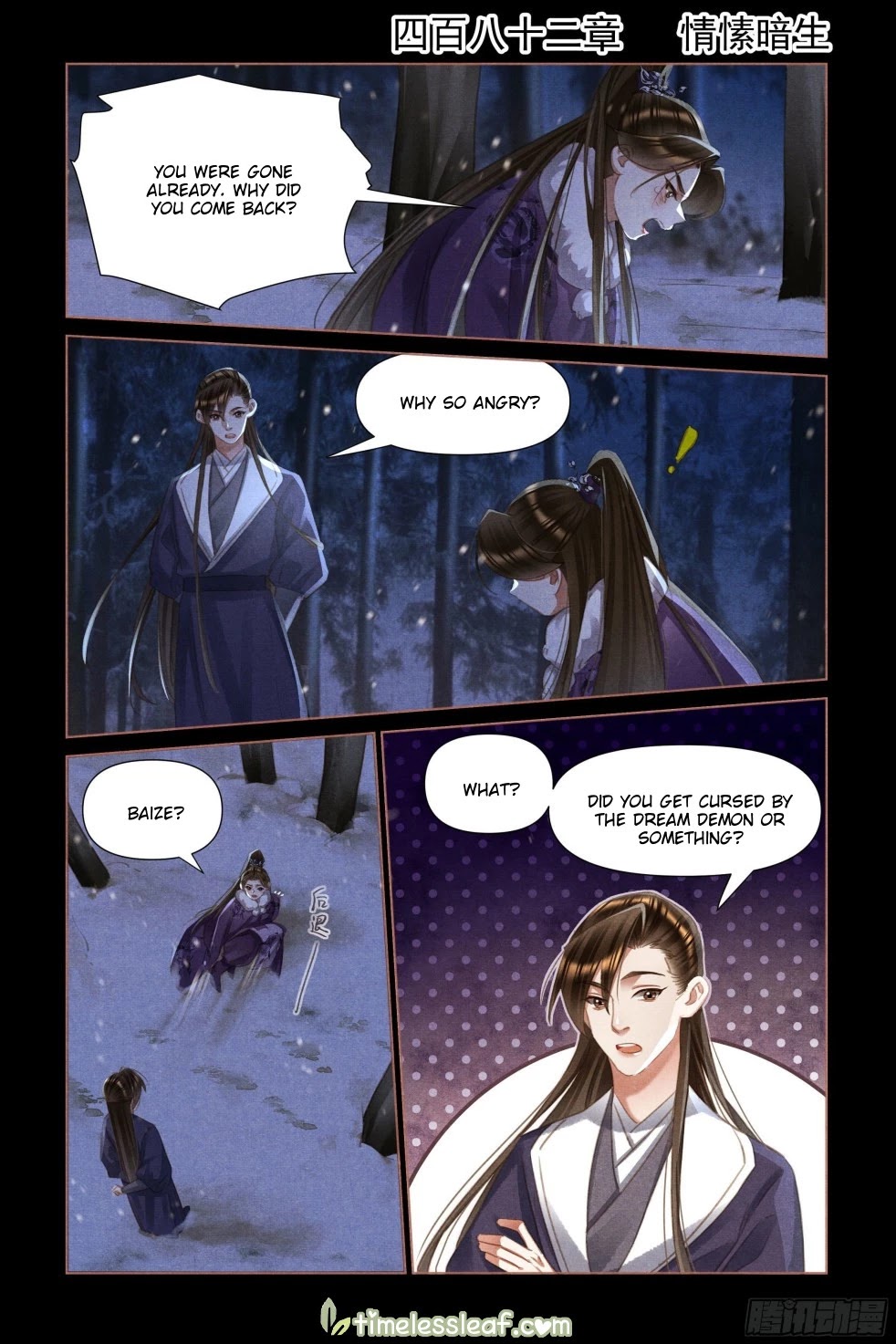 Shen Yi Di Nu Chapter 482 page 1 - Chapter 482