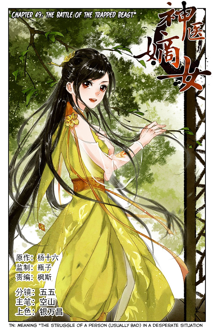 Shen Yi Di Nu Chapter 49 page 2 - Chapter 49: The Battle Of The Trapped Beast