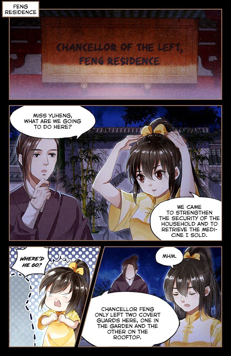 Shen Yi Di Nu Chapter 49 page 5 - Chapter 49: The Battle Of The Trapped Beast