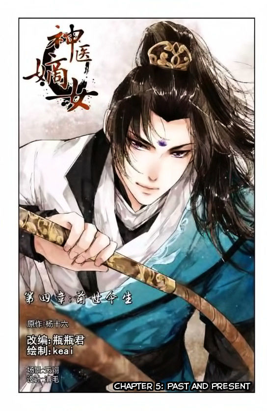 Shen Yi Di Nu Chapter 5 page 3 - Chapter 5 : Past and Present