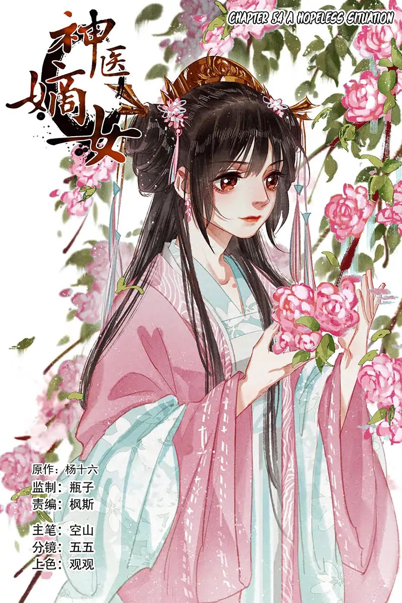 Shen Yi Di Nu Chapter 54 page 3 - Chapter 54: A hopeless situation