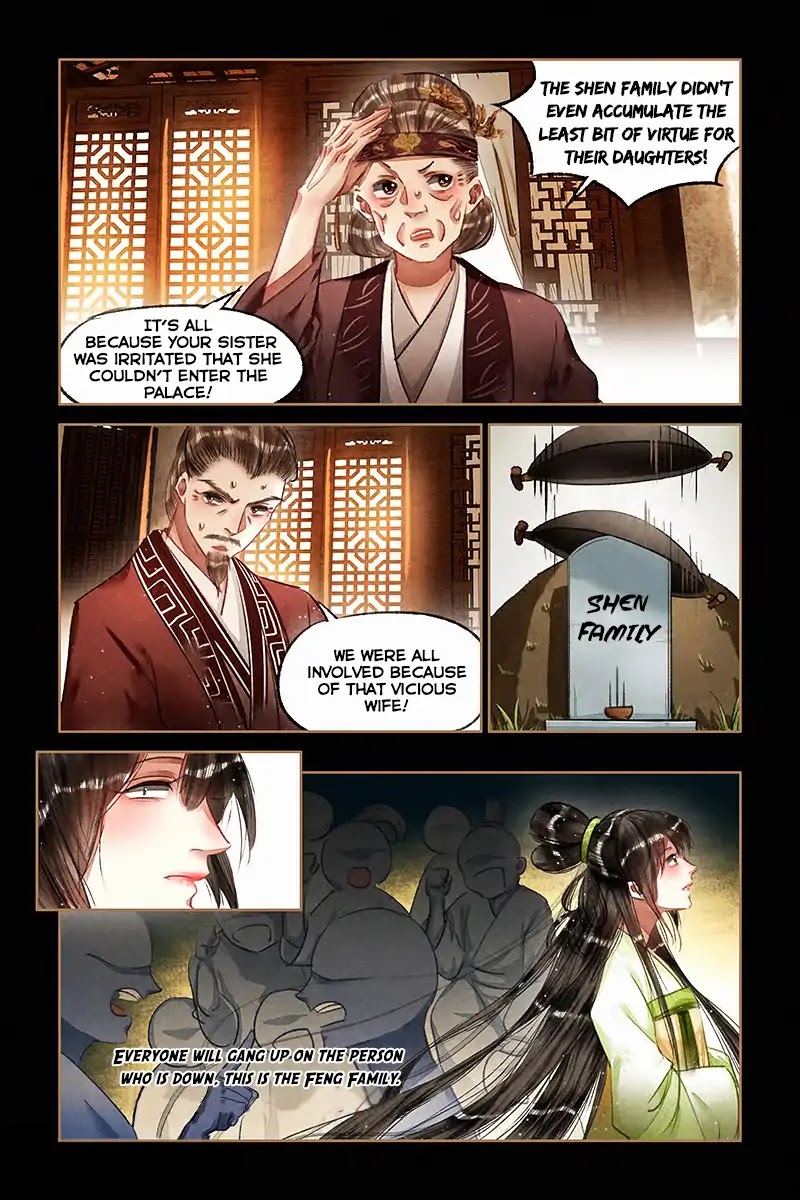 Shen Yi Di Nu Chapter 67 page 6 - Chapter 67: Bow of HouYi