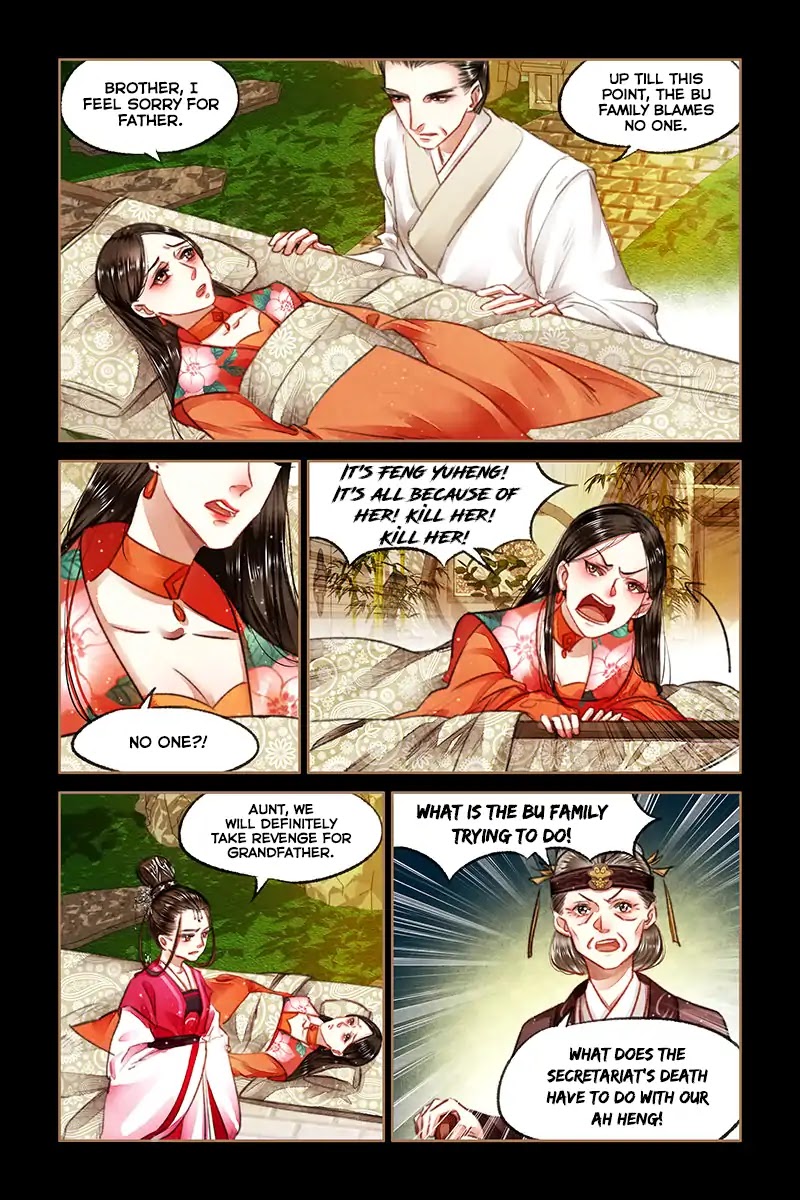 Shen Yi Di Nu Chapter 71 page 5 - Chapter 71: A Close Call