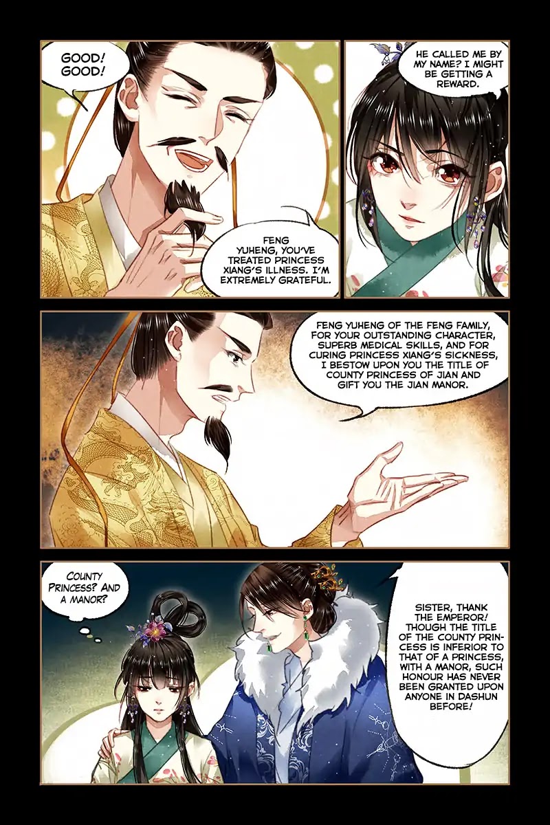 Shen Yi Di Nu Chapter 85 page 4 - Chapter 85: The Banquet