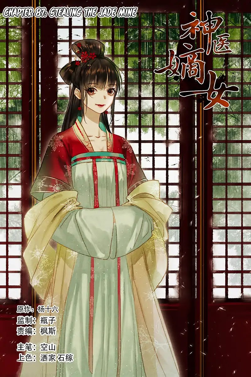 Shen Yi Di Nu Chapter 87 page 3 - Chapter 87: Stealing the Jade Mine