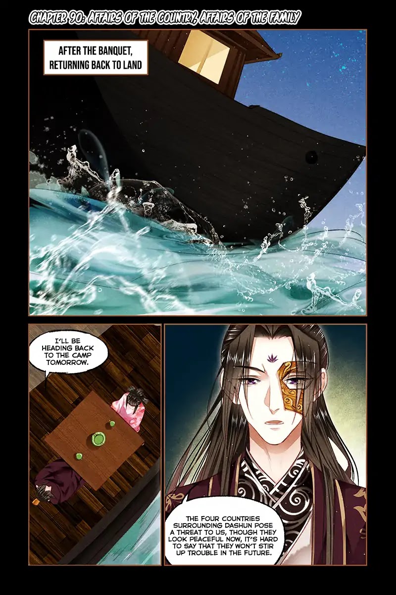 Shen Yi Di Nu Chapter 90 page 3 - Chapter 90: Affairs of the Country, Affairs of the Family
