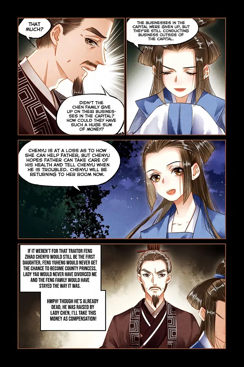 Shen Yi Di Nu Chapter 92 page 9 - Chapter 92: Mutual Divorce