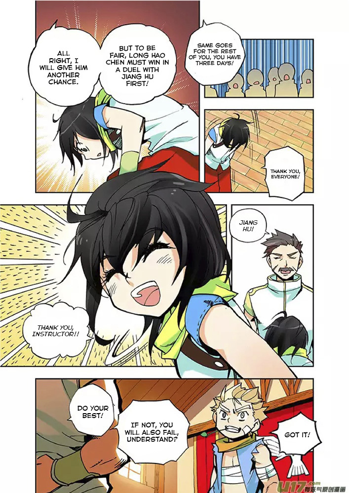 Shen Yin Wang Zuo Chapter 1 page 14 - Chapter 1: Attendant's Knight Examination