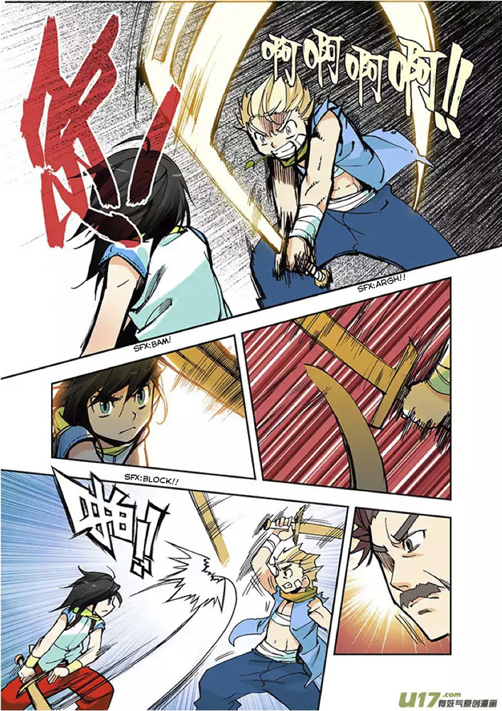 Shen Yin Wang Zuo Chapter 1 page 16 - Chapter 1: Attendant's Knight Examination