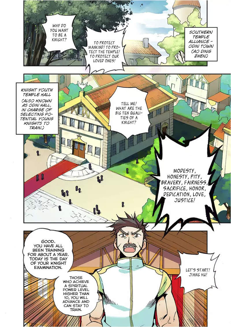 Shen Yin Wang Zuo Chapter 1 page 3 - Chapter 1: Attendant's Knight Examination