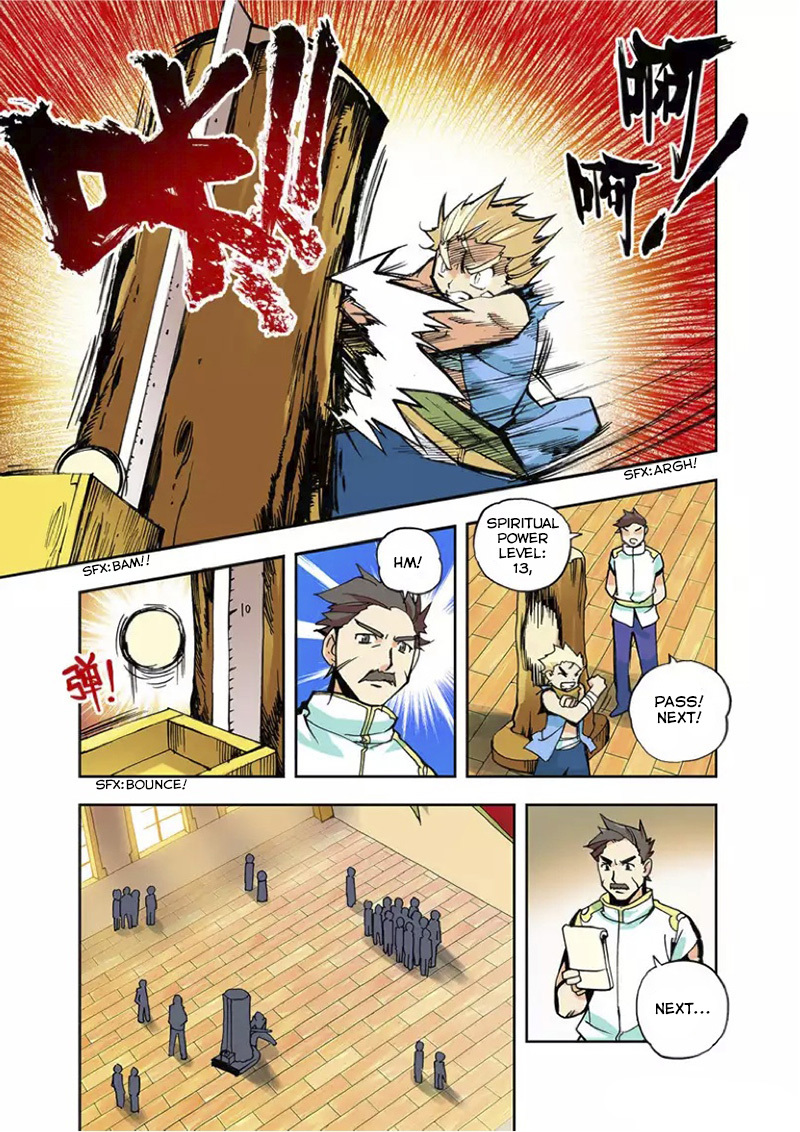 Shen Yin Wang Zuo Chapter 1 page 4 - Chapter 1: Attendant's Knight Examination