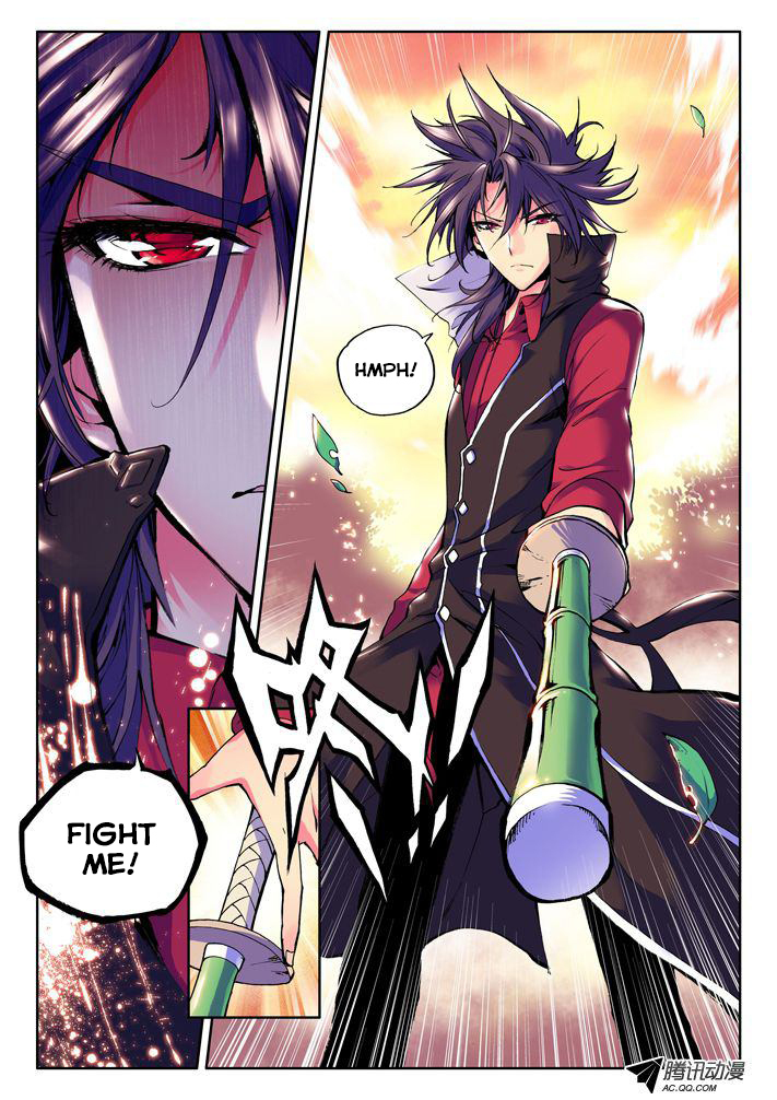 Shen Yin Wang Zuo Chapter 10 page 4 - Chapter 10: Long Hao Chen's Fury