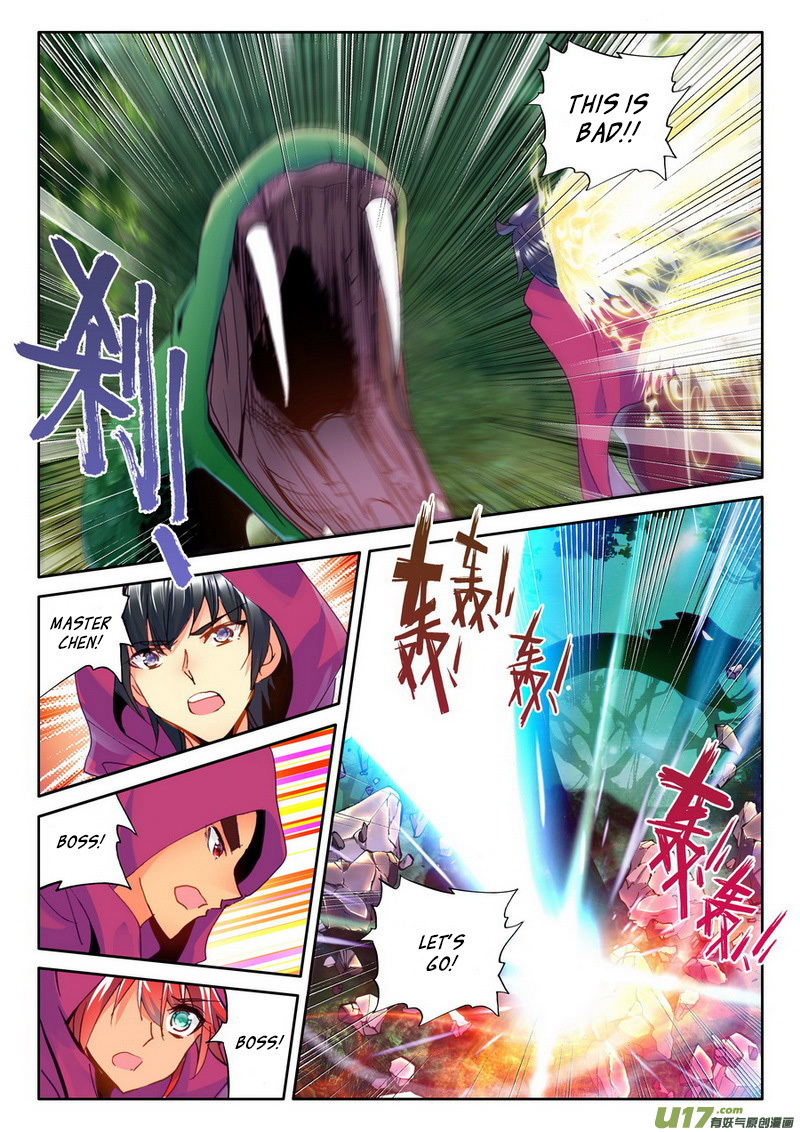 Shen Yin Wang Zuo Chapter 100 page 17 - Chapter 100: The Dark Swamp