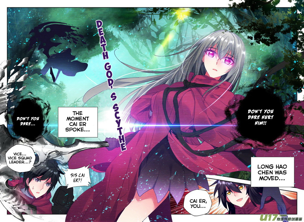 Shen Yin Wang Zuo Chapter 100 page 19 - Chapter 100: The Dark Swamp