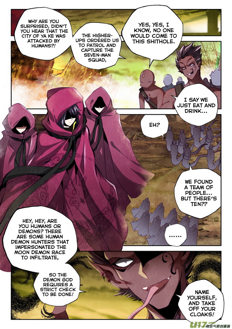 Shen Yin Wang Zuo Chapter 100 page 3 - Chapter 100: The Dark Swamp