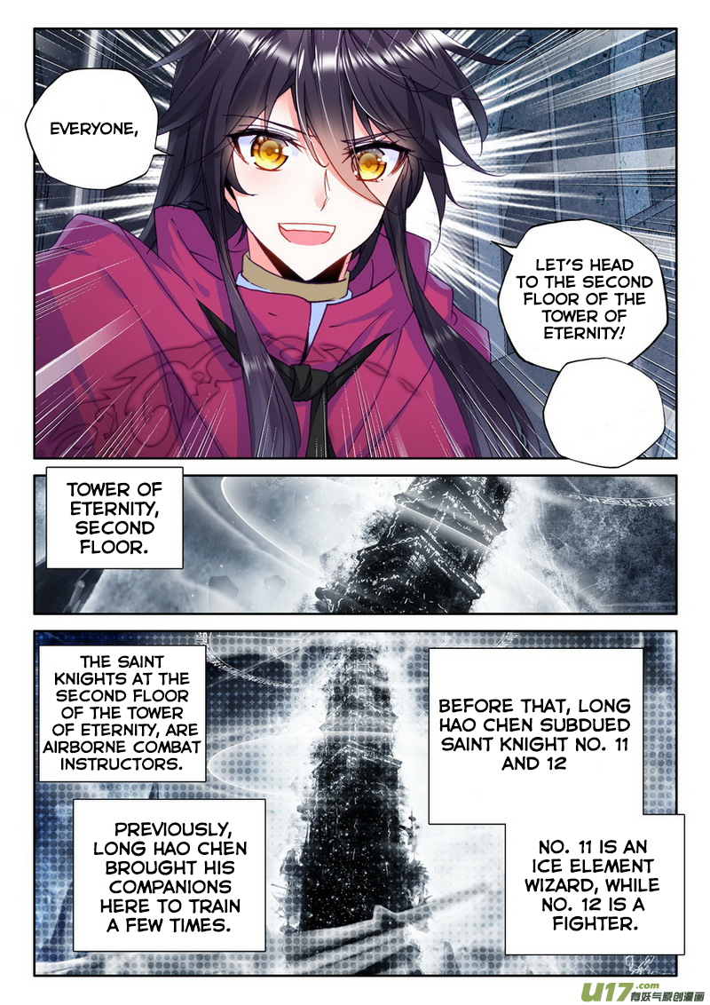Shen Yin Wang Zuo Chapter 102 page 13 - Chapter 102: The Death God's Seven Ultimate