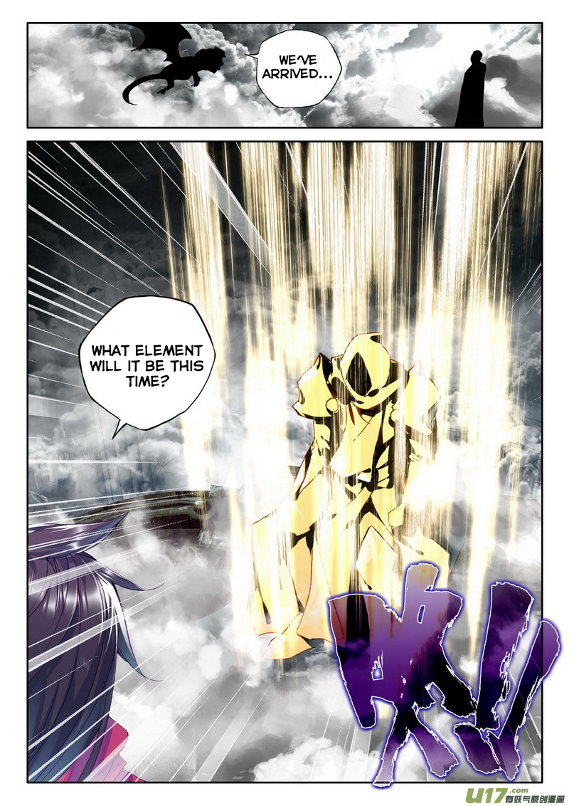 Shen Yin Wang Zuo Chapter 102 page 17 - Chapter 102: The Death God's Seven Ultimate