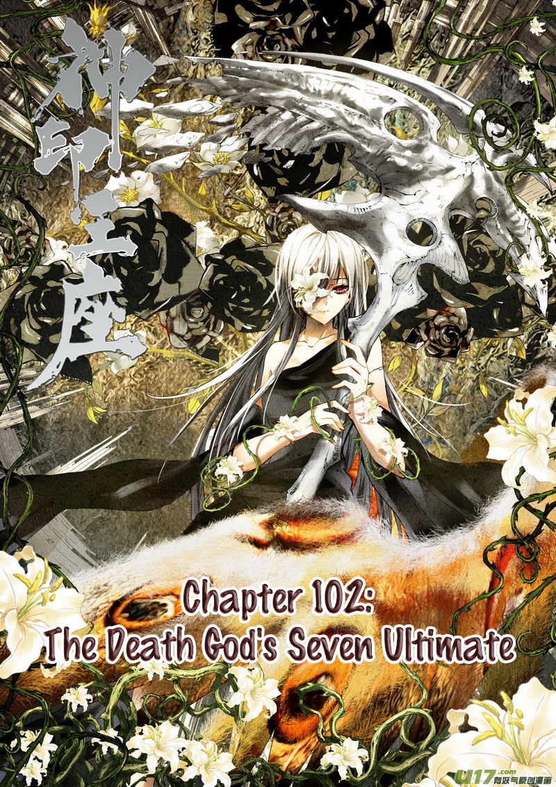 Shen Yin Wang Zuo Chapter 102 page 2 - Chapter 102: The Death God's Seven Ultimate