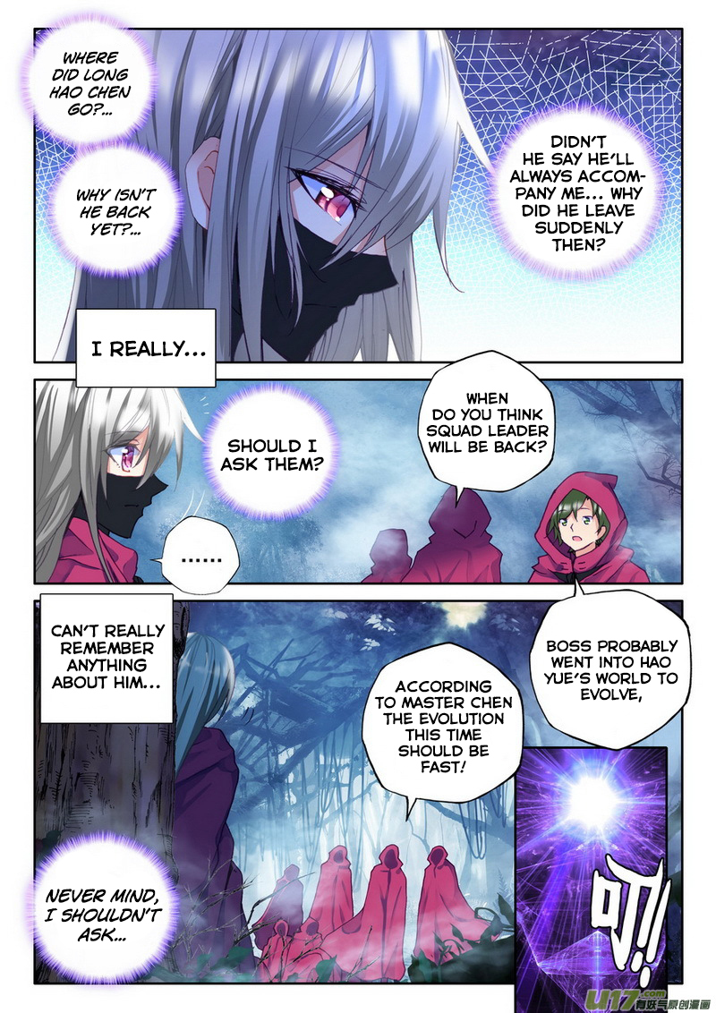 Shen Yin Wang Zuo Chapter 102 page 3 - Chapter 102: The Death God's Seven Ultimate
