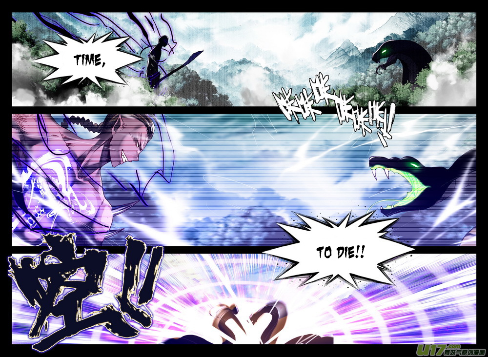 Shen Yin Wang Zuo Chapter 103 page 12 - Chapter 103: The Snake Demon God and the King of Anacondas