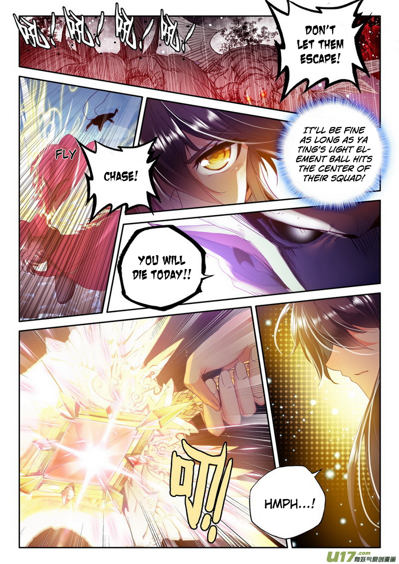 Shen Yin Wang Zuo Chapter 106 page 12 - Chapter 106: Ambush at the Demon Repelling Mountain