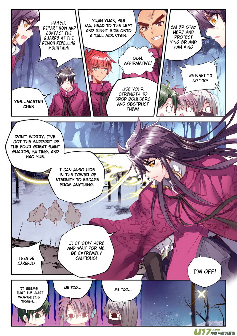 Shen Yin Wang Zuo Chapter 106 page 7 - Chapter 106: Ambush at the Demon Repelling Mountain