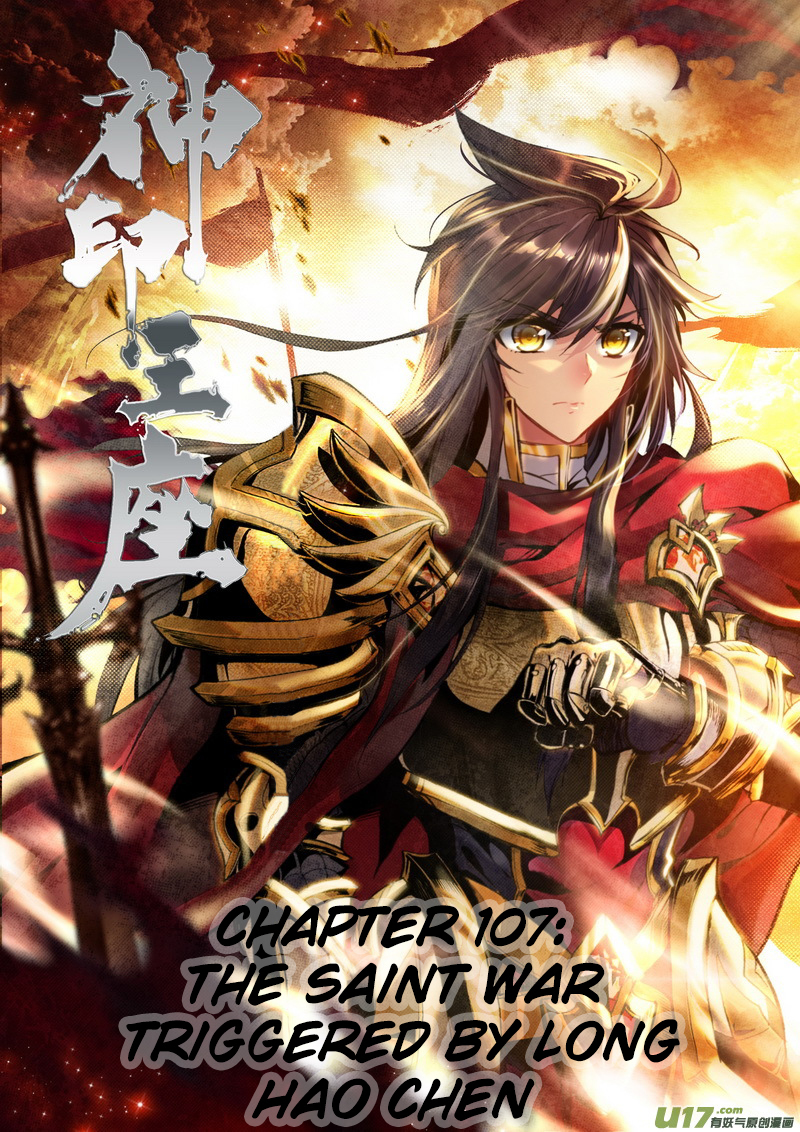 Shen Yin Wang Zuo Chapter 107 page 2 - Chapter 107: The Saint War triggered by Long Hao Chen