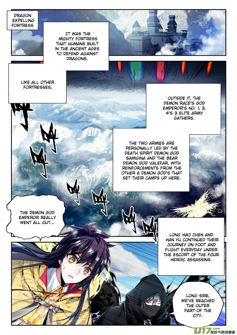Shen Yin Wang Zuo Chapter 108 page 17 - Chapter 108: Goodbye