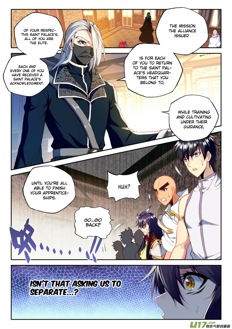 Shen Yin Wang Zuo Chapter 108 page 3 - Chapter 108: Goodbye