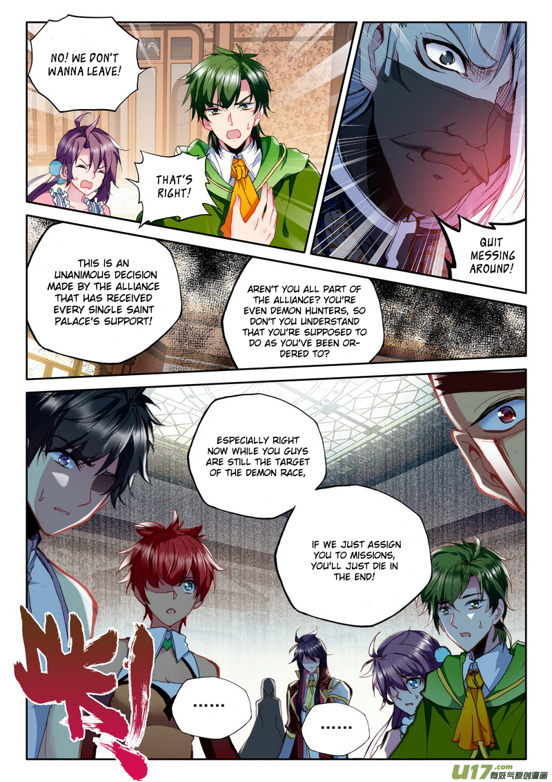 Shen Yin Wang Zuo Chapter 108 page 4 - Chapter 108: Goodbye