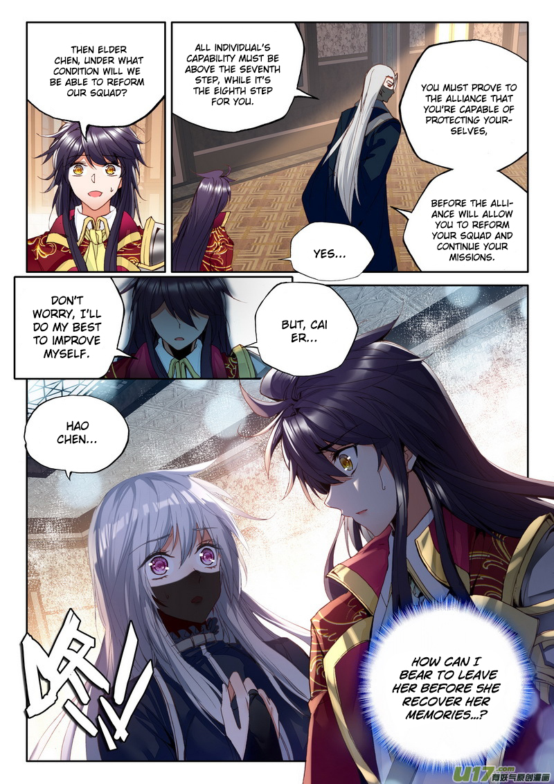 Shen Yin Wang Zuo Chapter 108 page 5 - Chapter 108: Goodbye