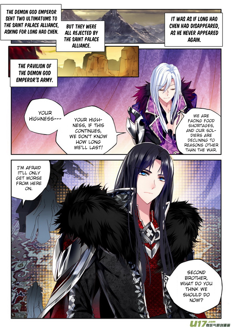 Shen Yin Wang Zuo Chapter 109 page 13 - Chapter 109: A Letter From The Frontline
