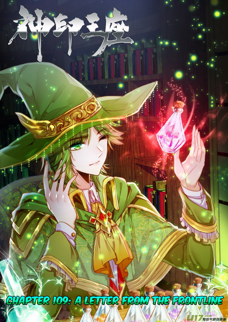 Shen Yin Wang Zuo Chapter 109 page 2 - Chapter 109: A Letter From The Frontline