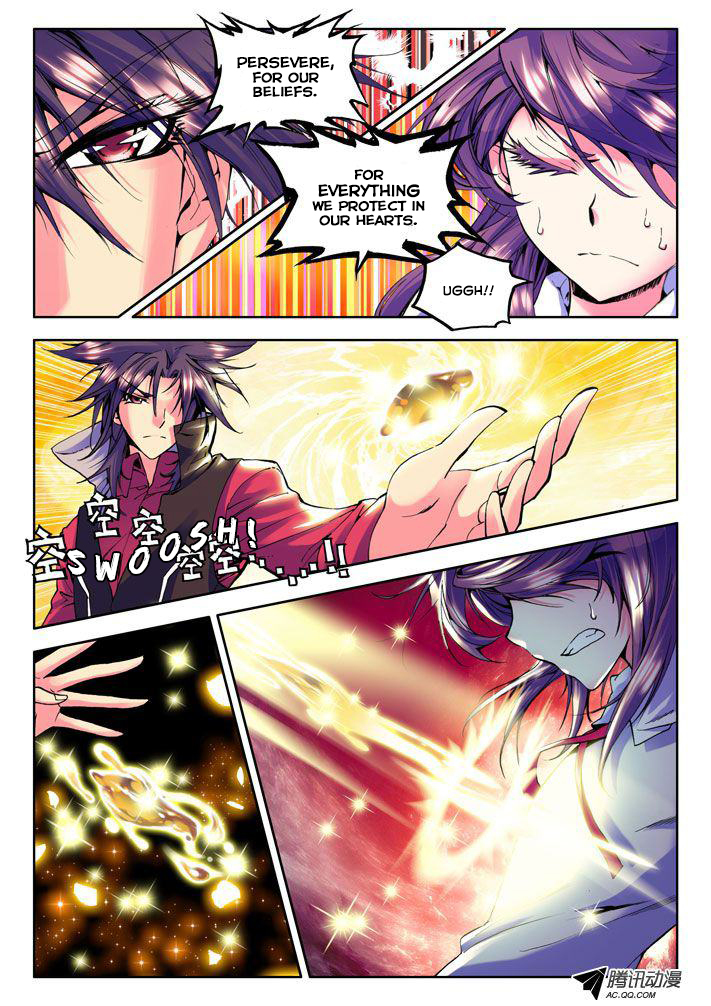 Shen Yin Wang Zuo Chapter 11 page 17 - Chapter 11: Scion of Light
