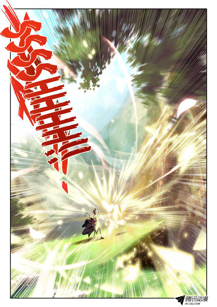 Shen Yin Wang Zuo Chapter 11 page 23 - Chapter 11: Scion of Light