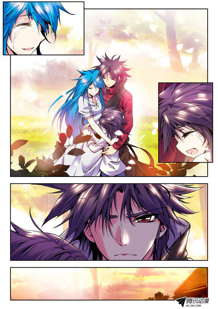 Shen Yin Wang Zuo Chapter 11 page 9 - Chapter 11: Scion of Light