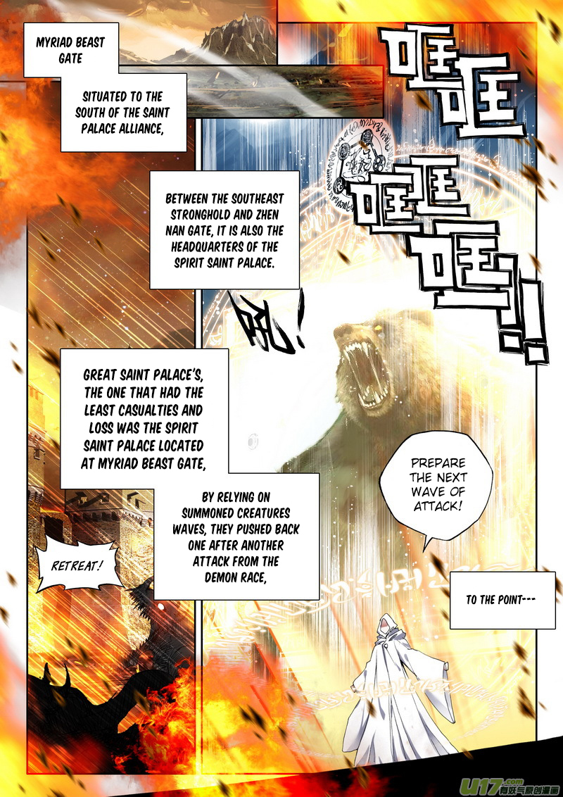 Shen Yin Wang Zuo Chapter 110 page 14 - Chapter 110: The Bloody Female War God and the Spiritual Holy Maiden