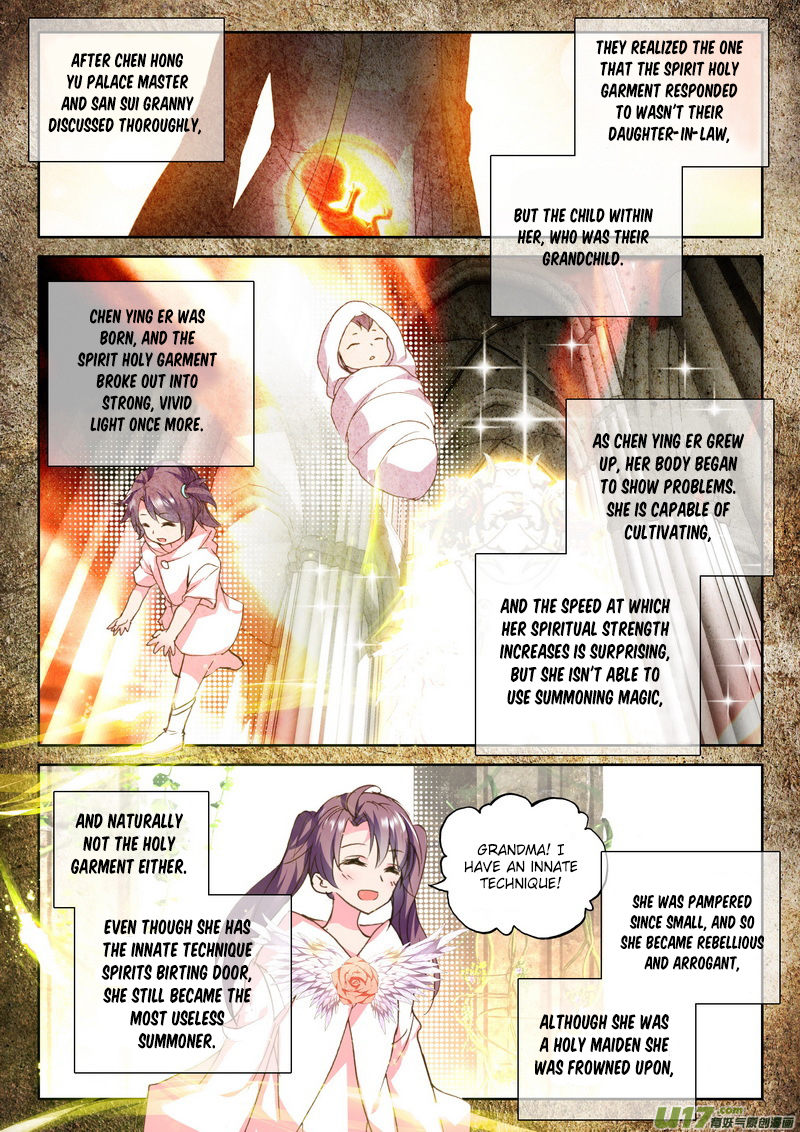 Shen Yin Wang Zuo Chapter 110 page 18 - Chapter 110: The Bloody Female War God and the Spiritual Holy Maiden