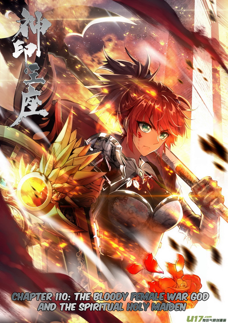 Shen Yin Wang Zuo Chapter 110 page 2 - Chapter 110: The Bloody Female War God and the Spiritual Holy Maiden