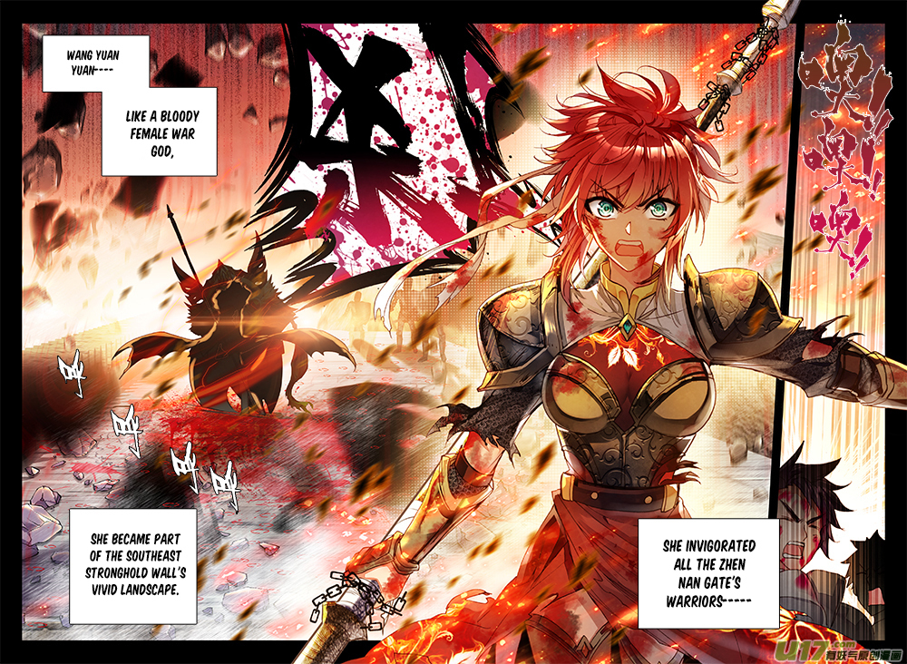Shen Yin Wang Zuo Chapter 110 page 5 - Chapter 110: The Bloody Female War God and the Spiritual Holy Maiden